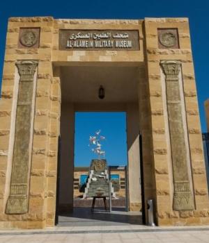 Musée d'el Alamein